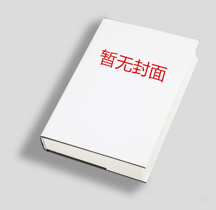 徐欢张莉莉权色飘香全文免费