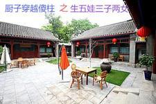 厨子穿越傻柱之生五娃三子两女