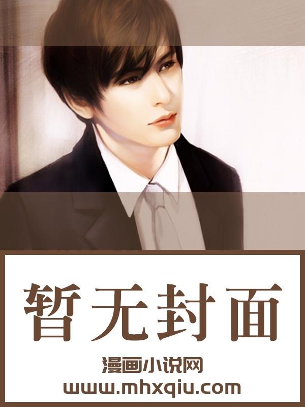 姜骄笔趣阁